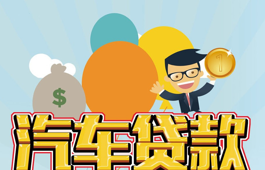 应急贷:解决资金周转难题的最佳选择 应急贷:解决资金周转难题的最佳选择