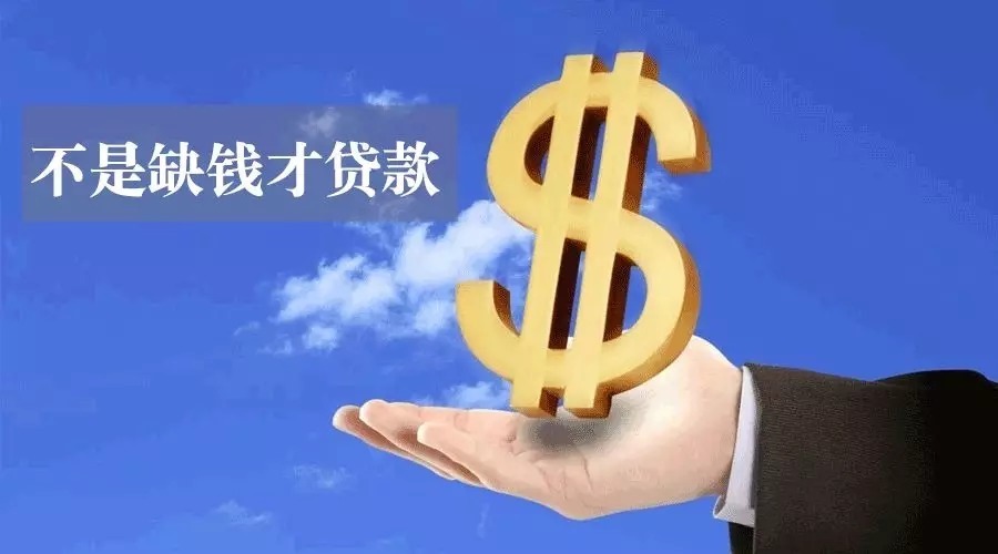 零用贷:灵活的小额贷款解决方案,快速资金周转 零用贷:灵活的小额贷款解决方案,快速资金周转